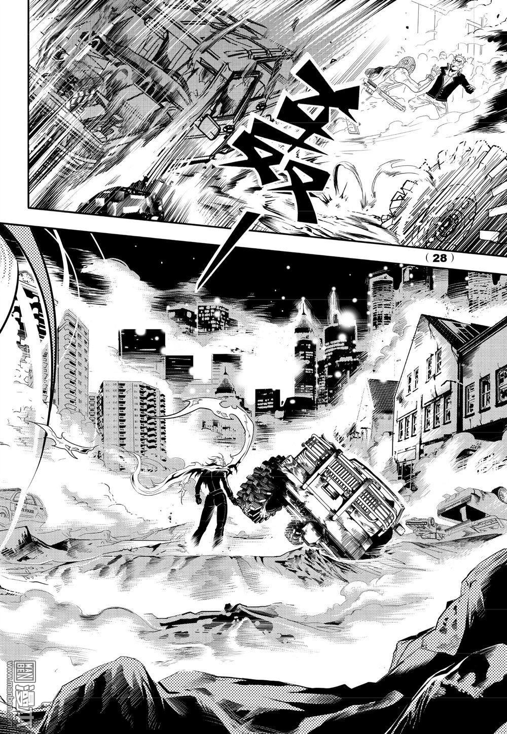 Yang Yinghong Black Sun - Image 328