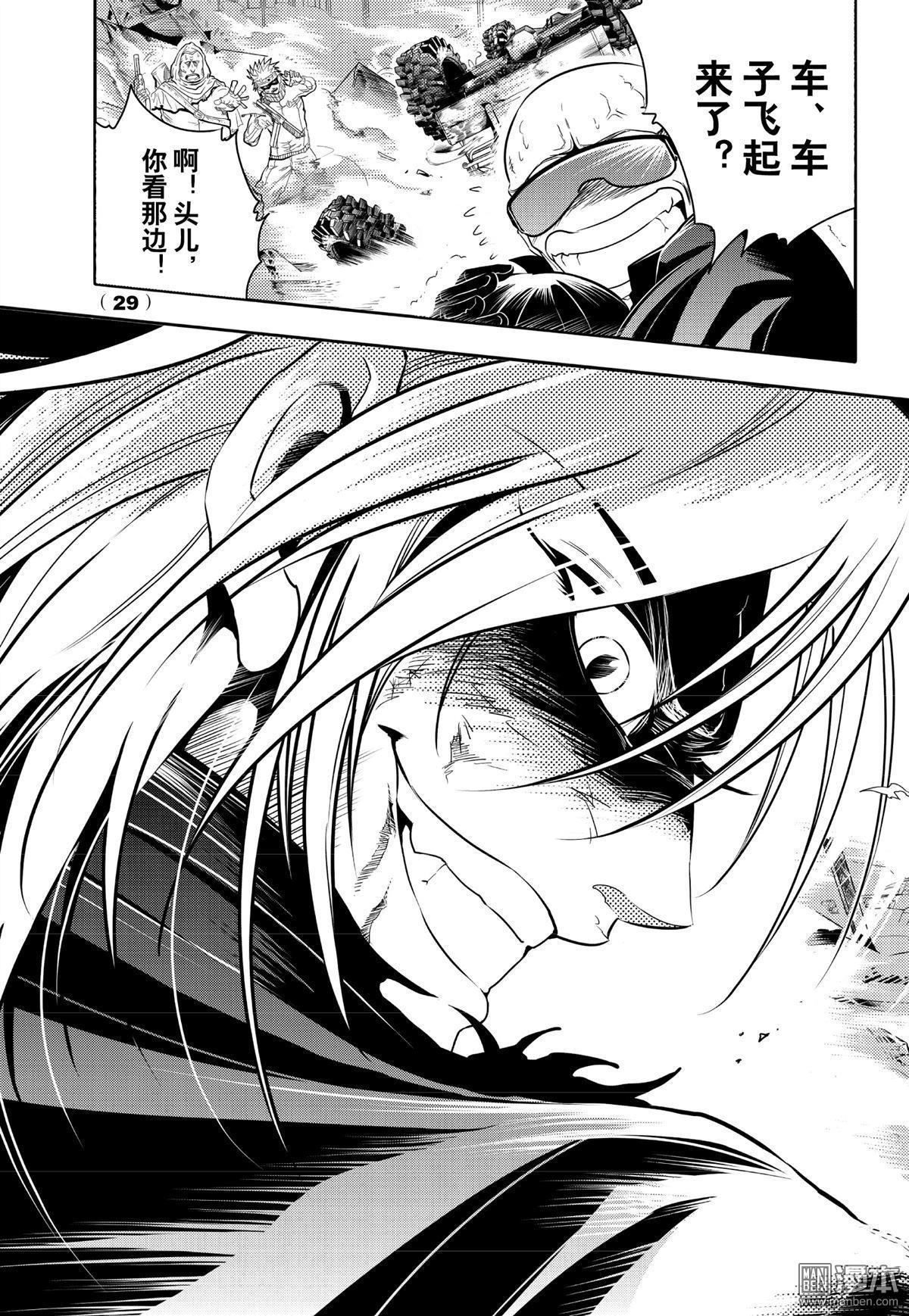 Yang Yinghong Black Sun - Image 329