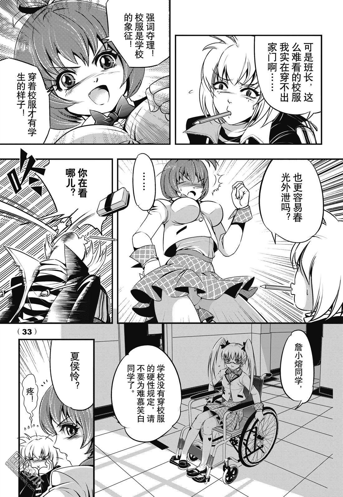 Yang Yinghong Black Sun - Image 33