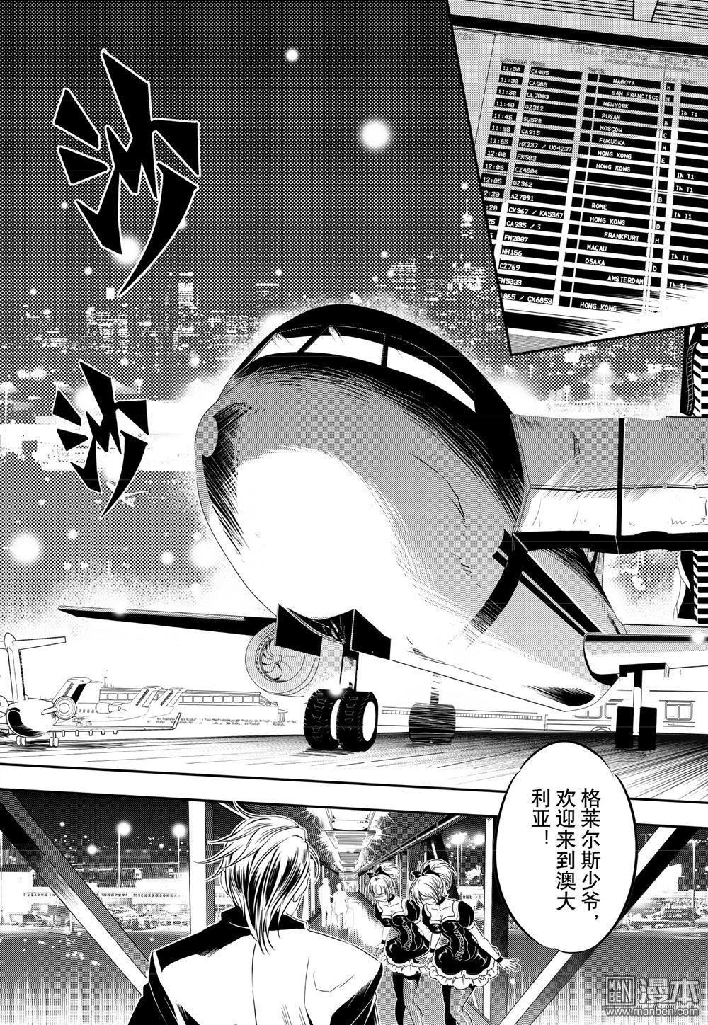 Yang Yinghong Black Sun - Image 330