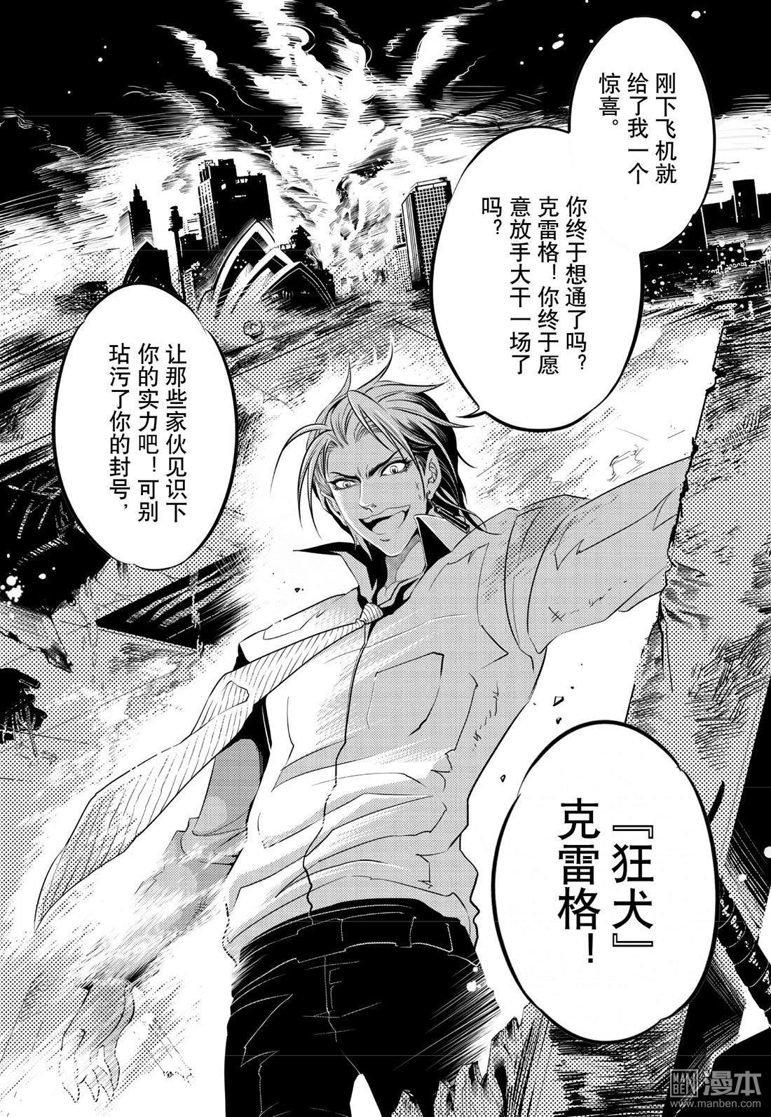 Yang Yinghong Black Sun - Image 332