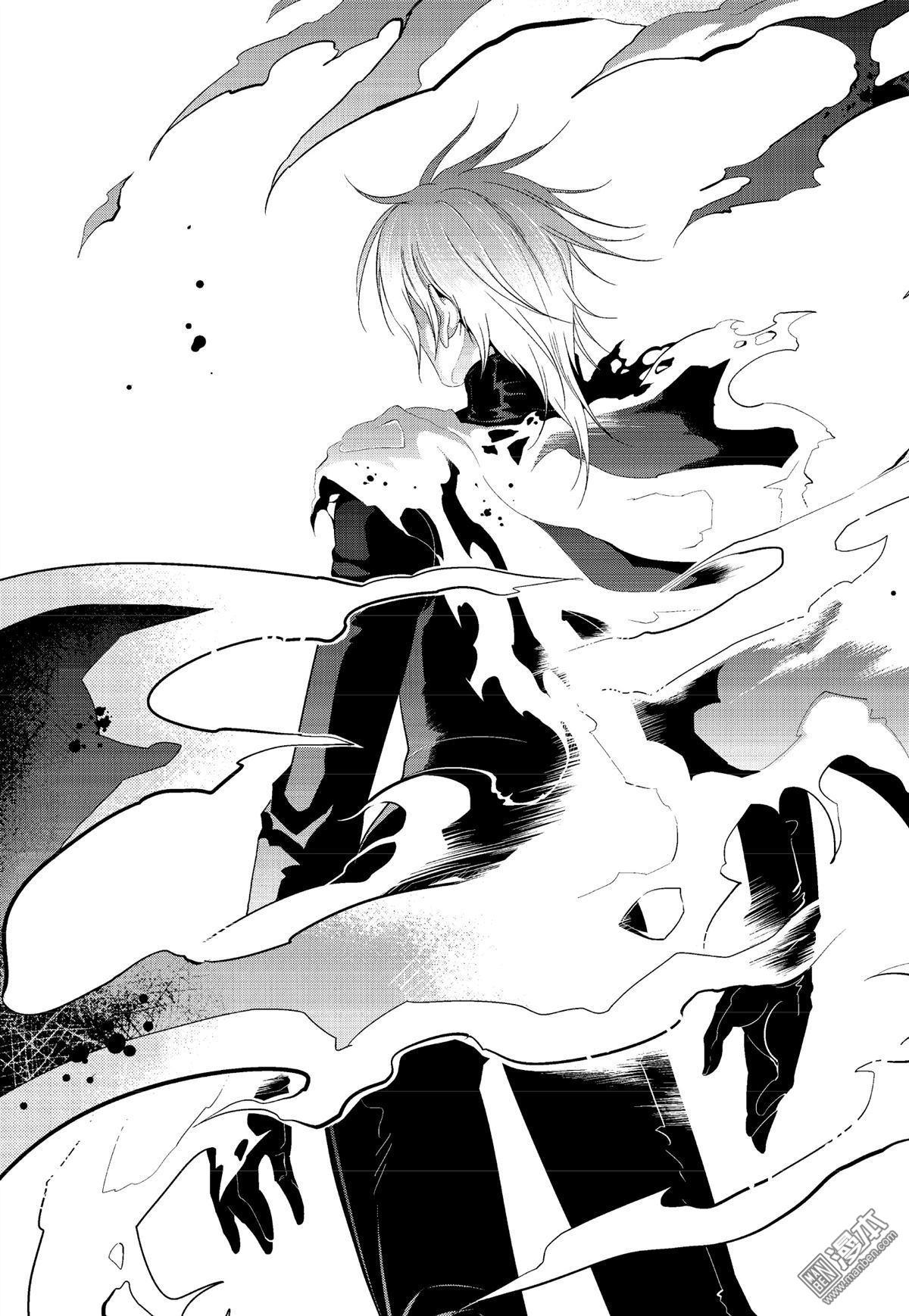 Yang Yinghong Black Sun - Image 335