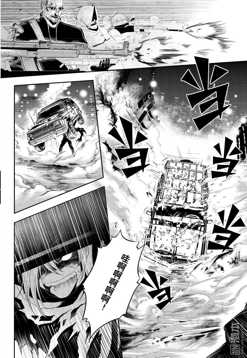 Yang Yinghong Black Sun - Image 336