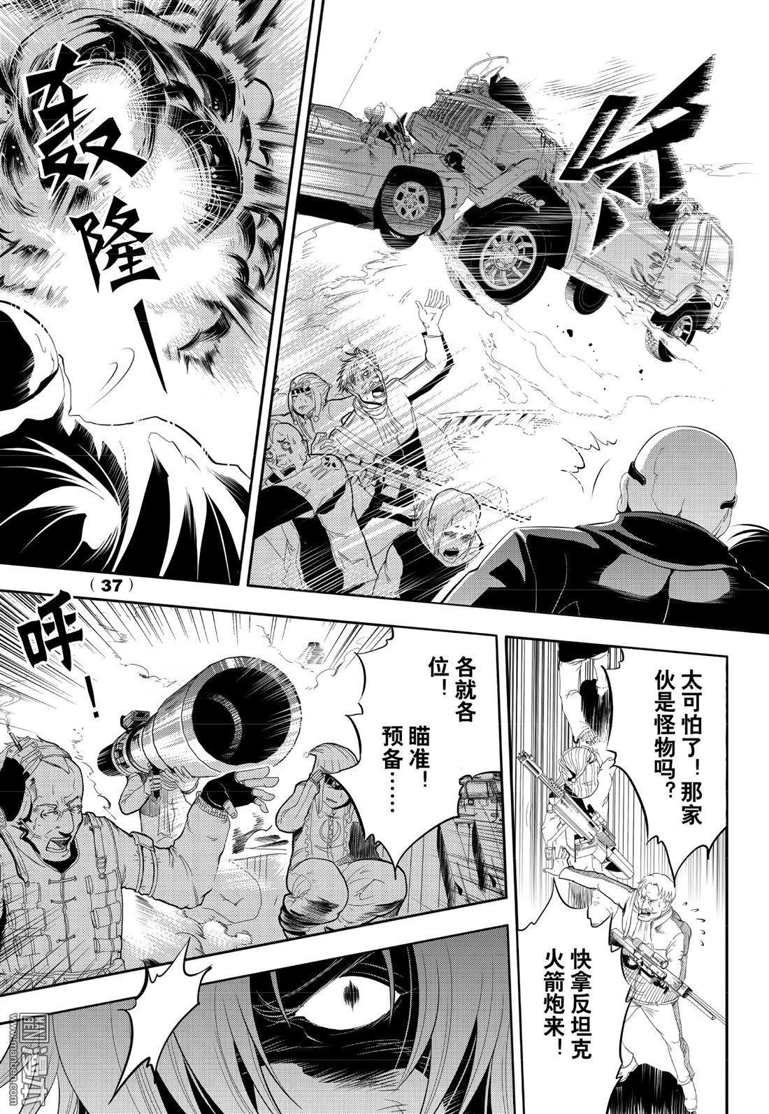 Yang Yinghong Black Sun - Image 337