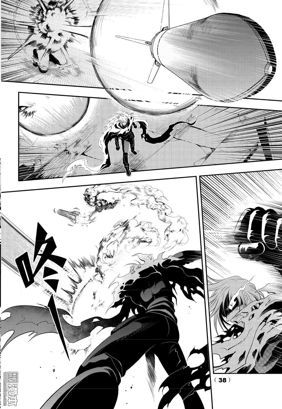 Yang Yinghong Black Sun - Image 338