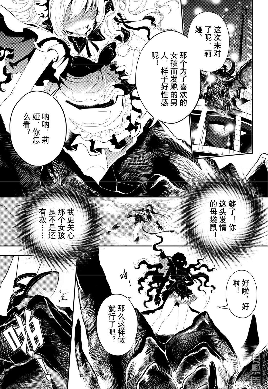 Yang Yinghong Black Sun - Image 341