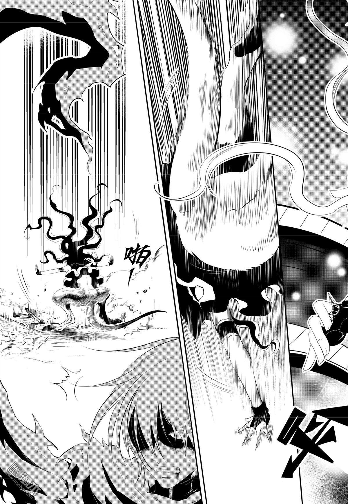 Yang Yinghong Black Sun - Image 343