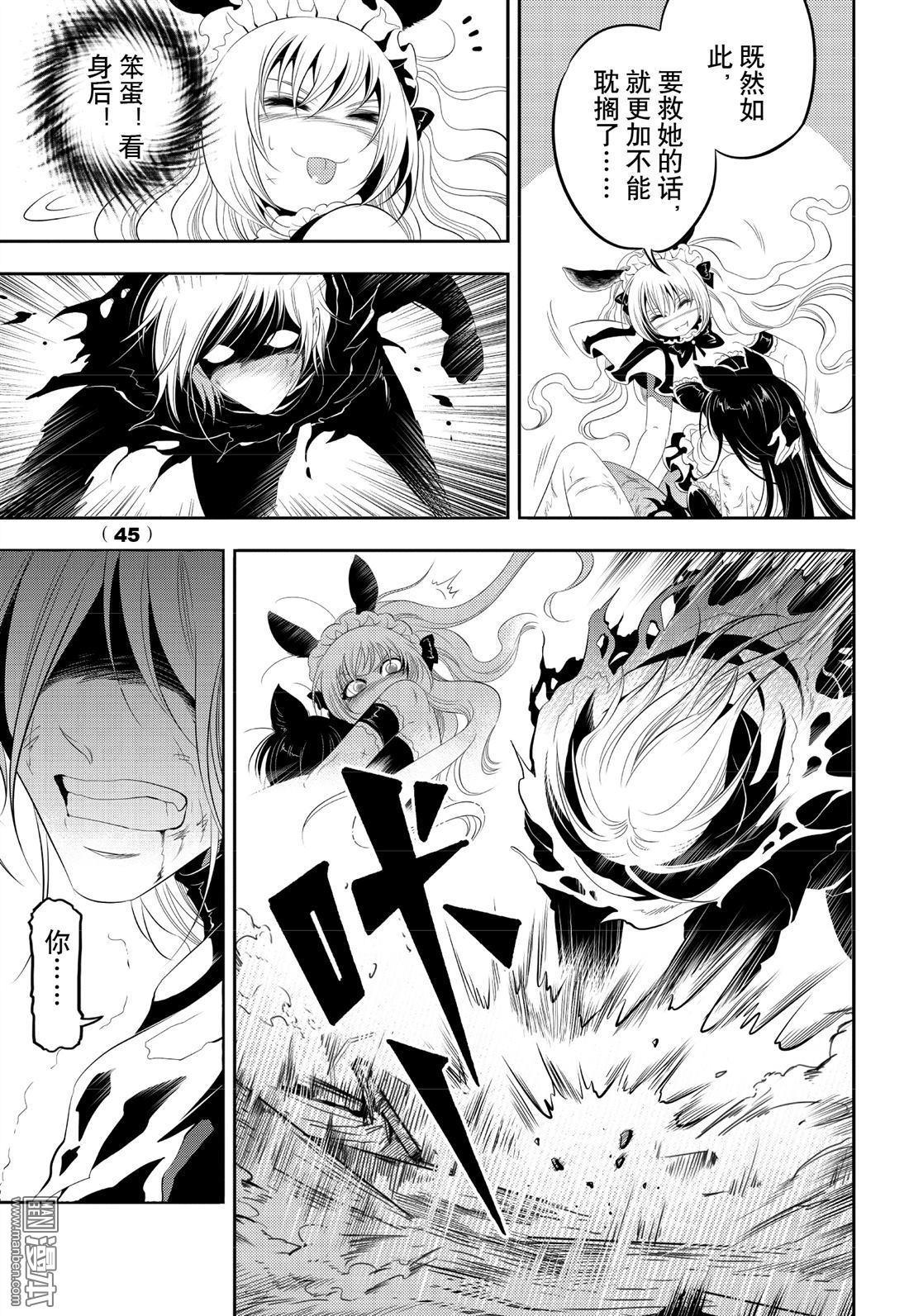 Yang Yinghong Black Sun - Image 345