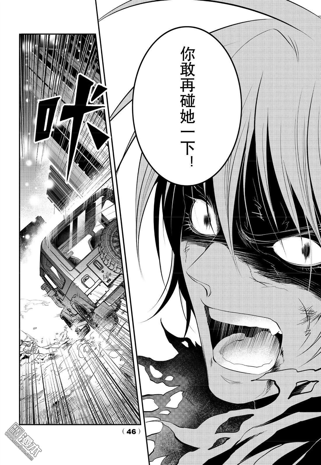 Yang Yinghong Black Sun - Image 346