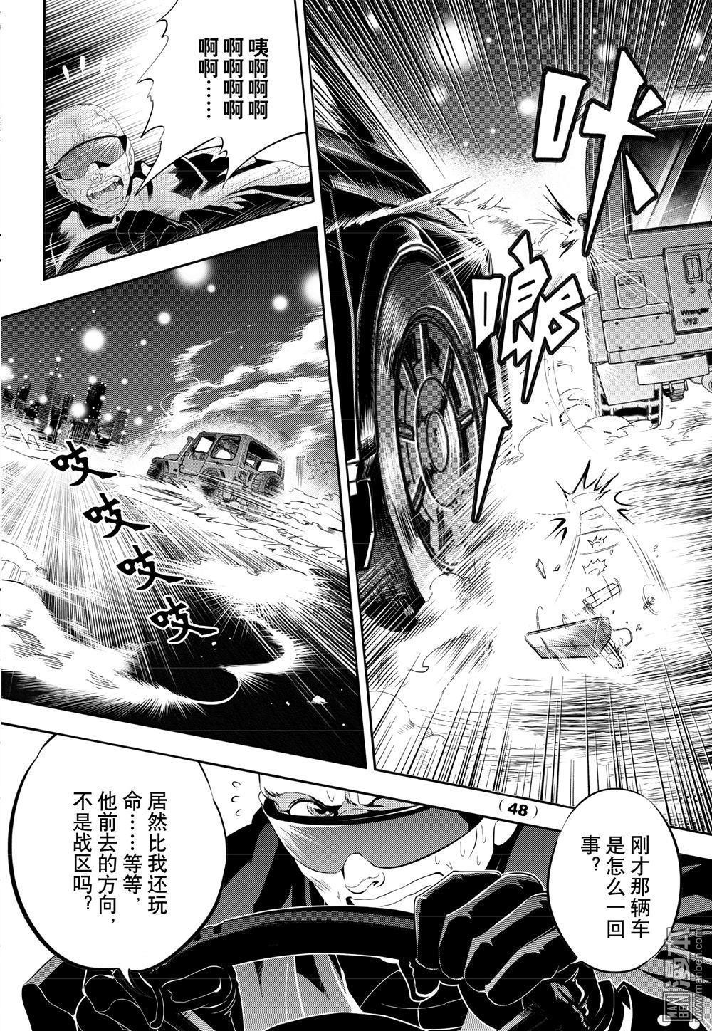 Yang Yinghong Black Sun - Image 348