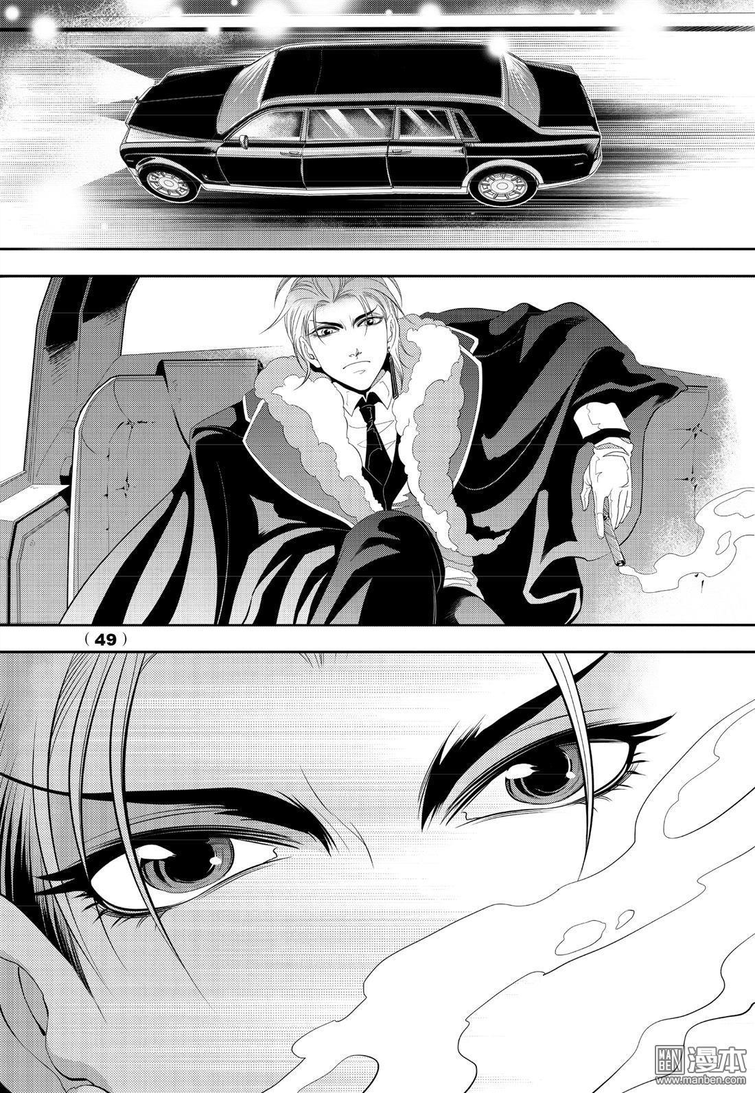 Yang Yinghong Black Sun - Image 349