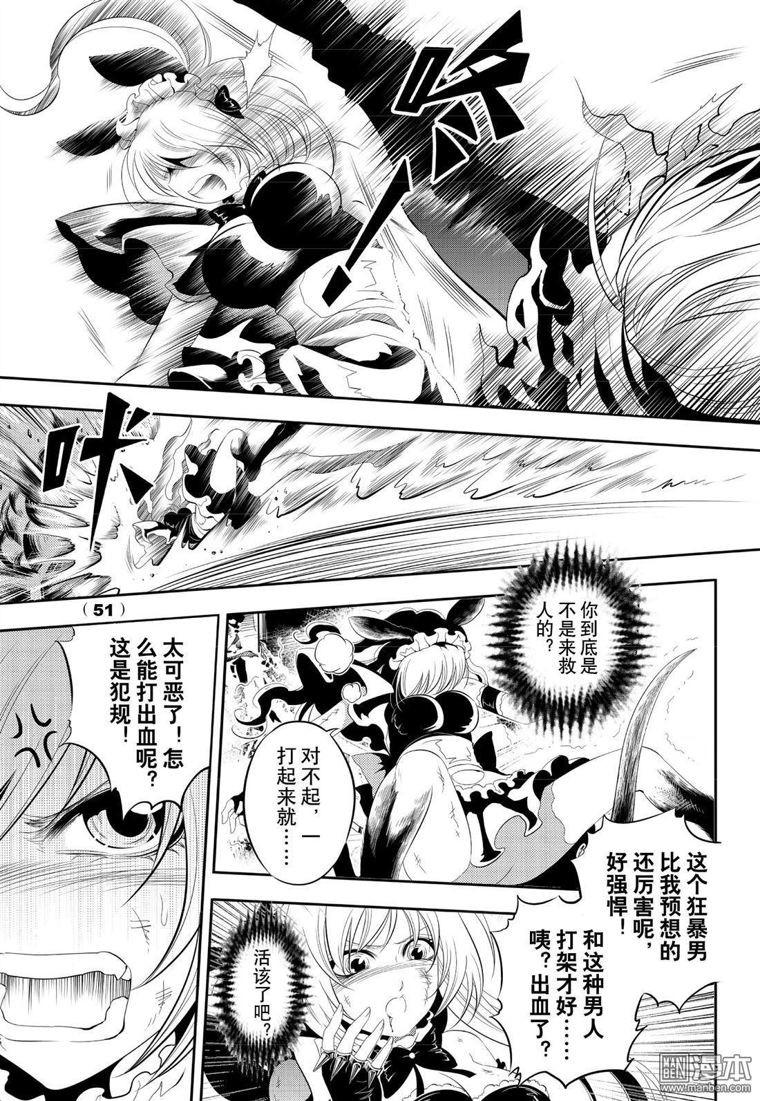 Yang Yinghong Black Sun - Image 351