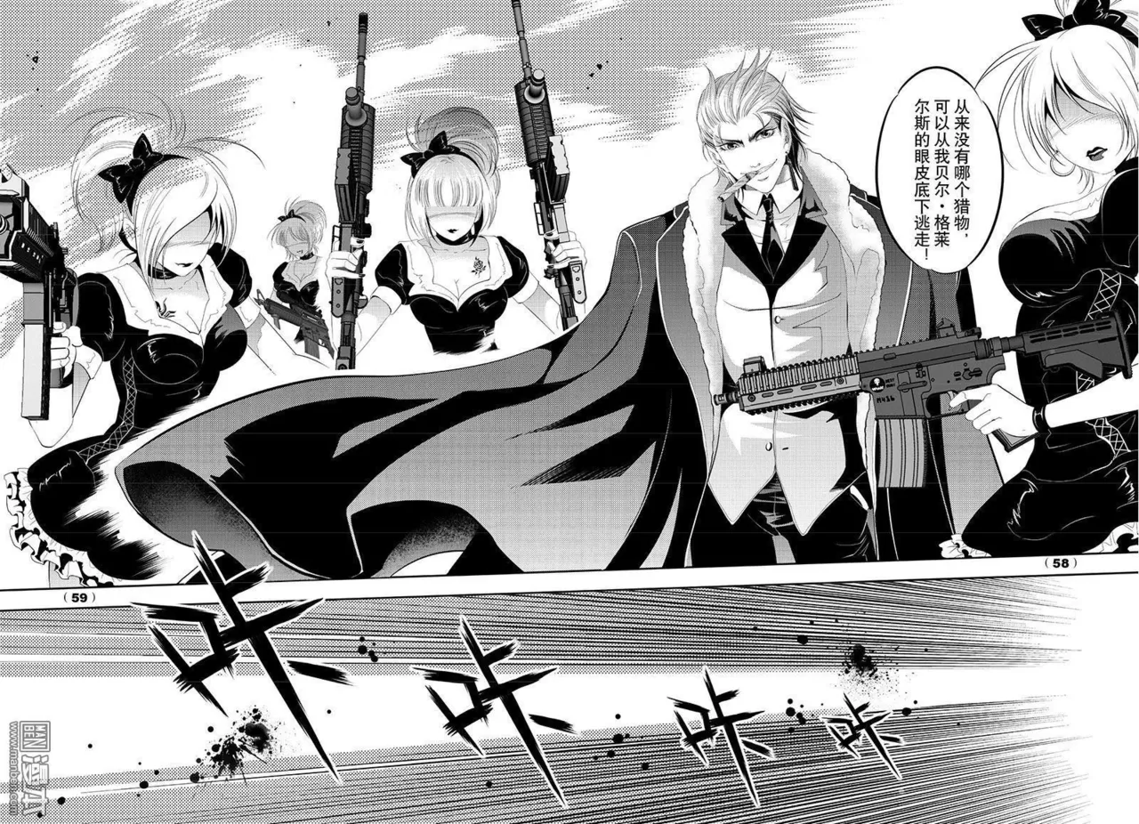 Yang Yinghong Black Sun - Image 358