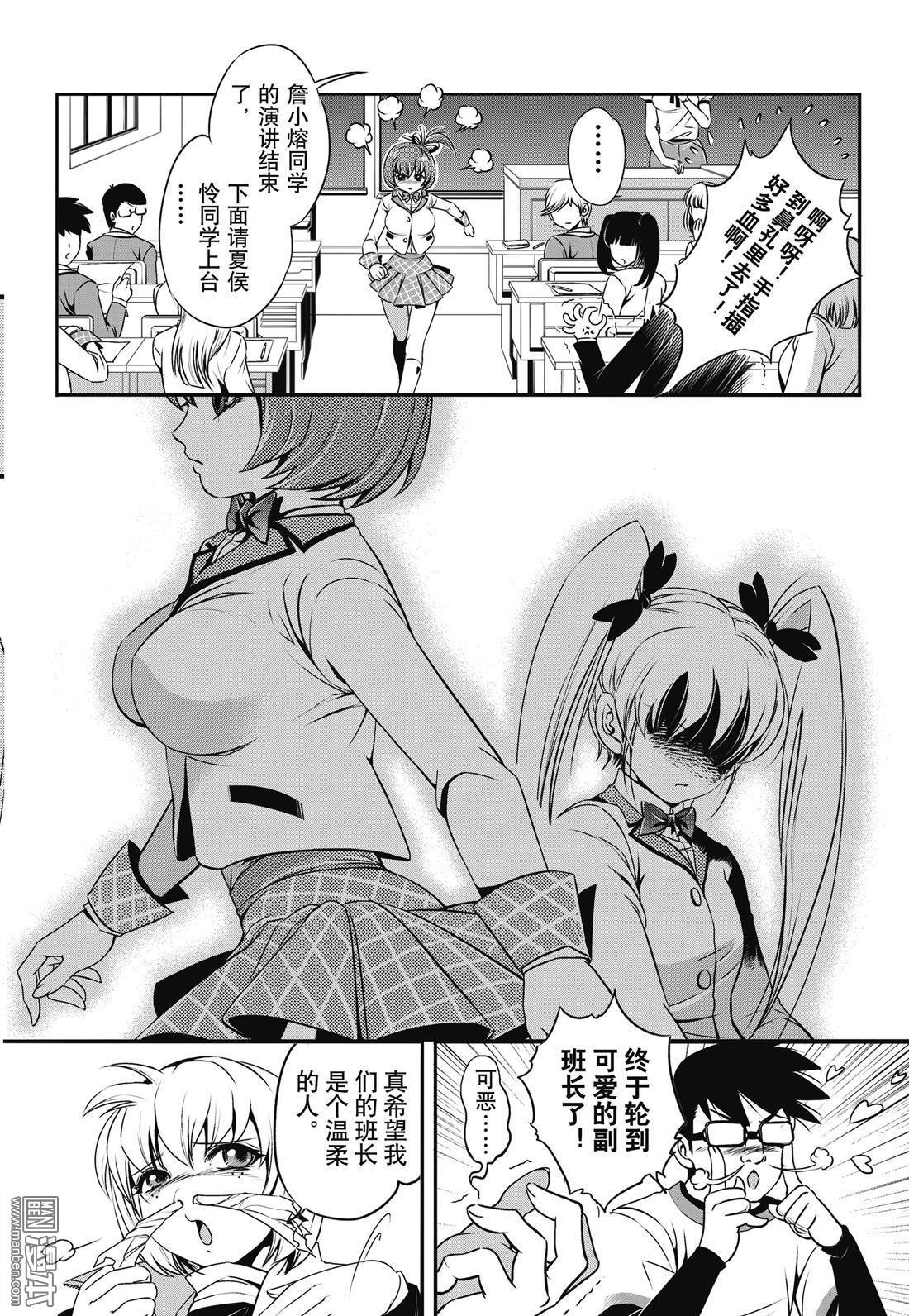 Yang Yinghong Black Sun - Image 36