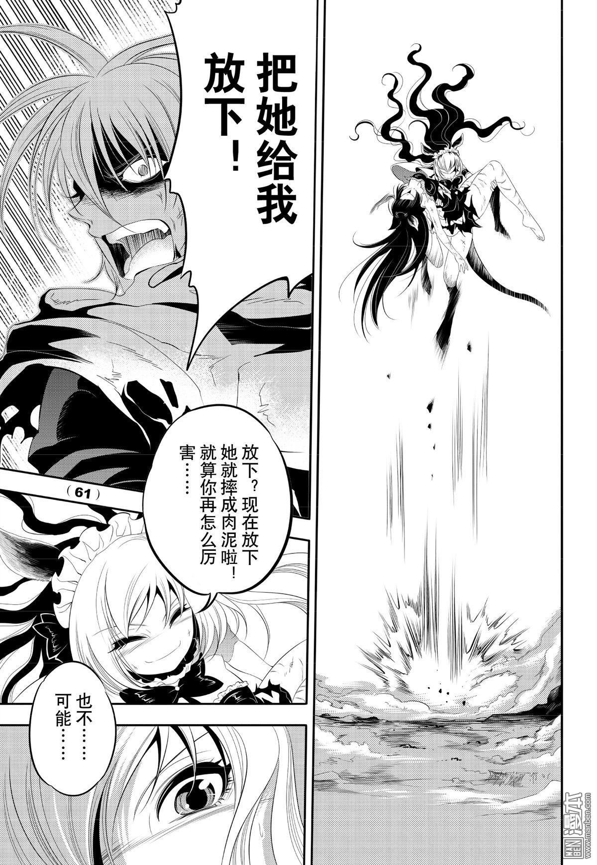 Yang Yinghong Black Sun - Image 360