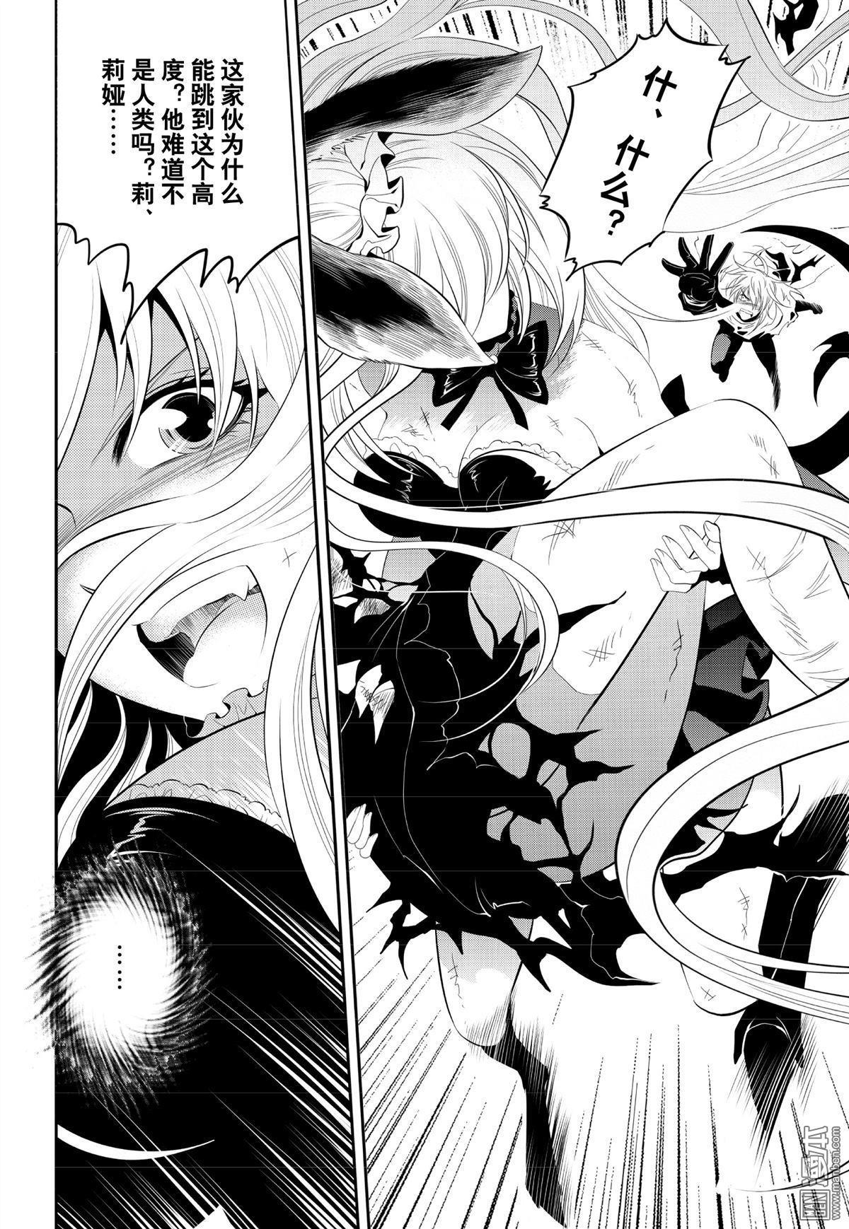 Yang Yinghong Black Sun - Image 361