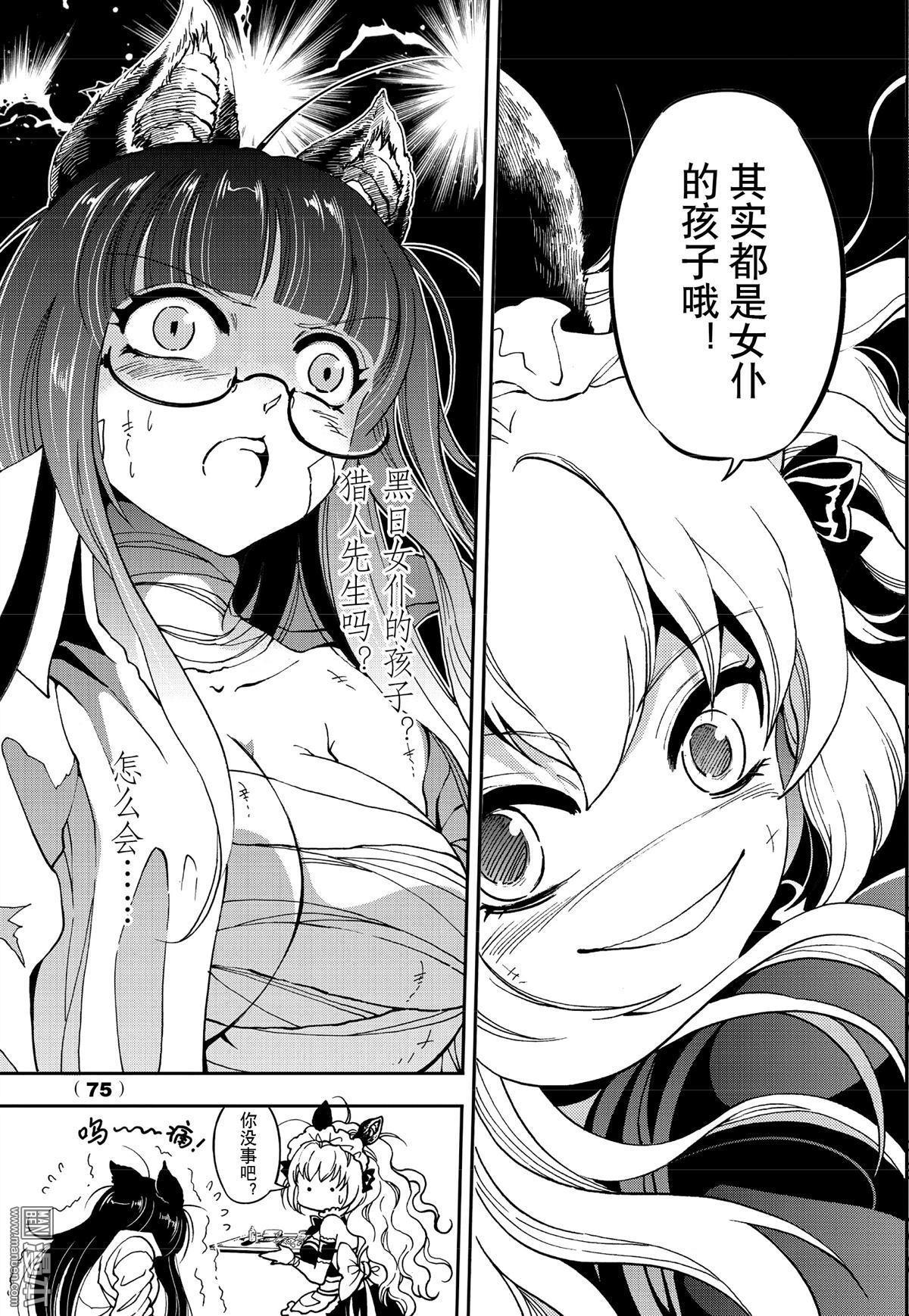 Yang Yinghong Black Sun - Image 373