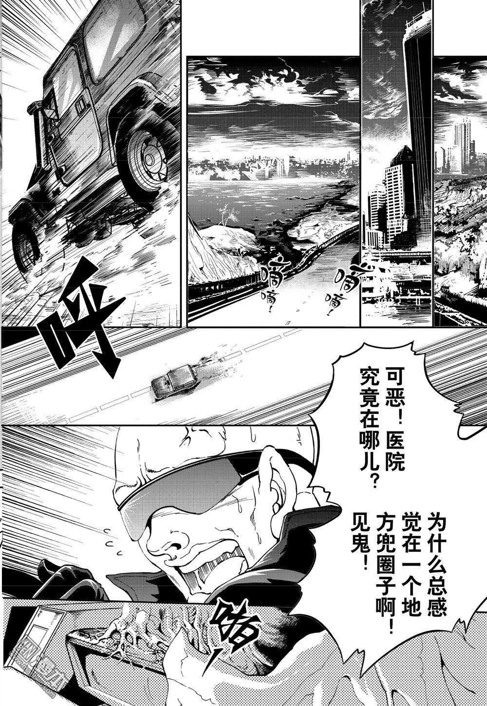 Yang Yinghong Black Sun - Image 374