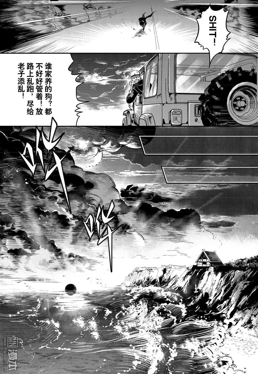 Yang Yinghong Black Sun - Image 377