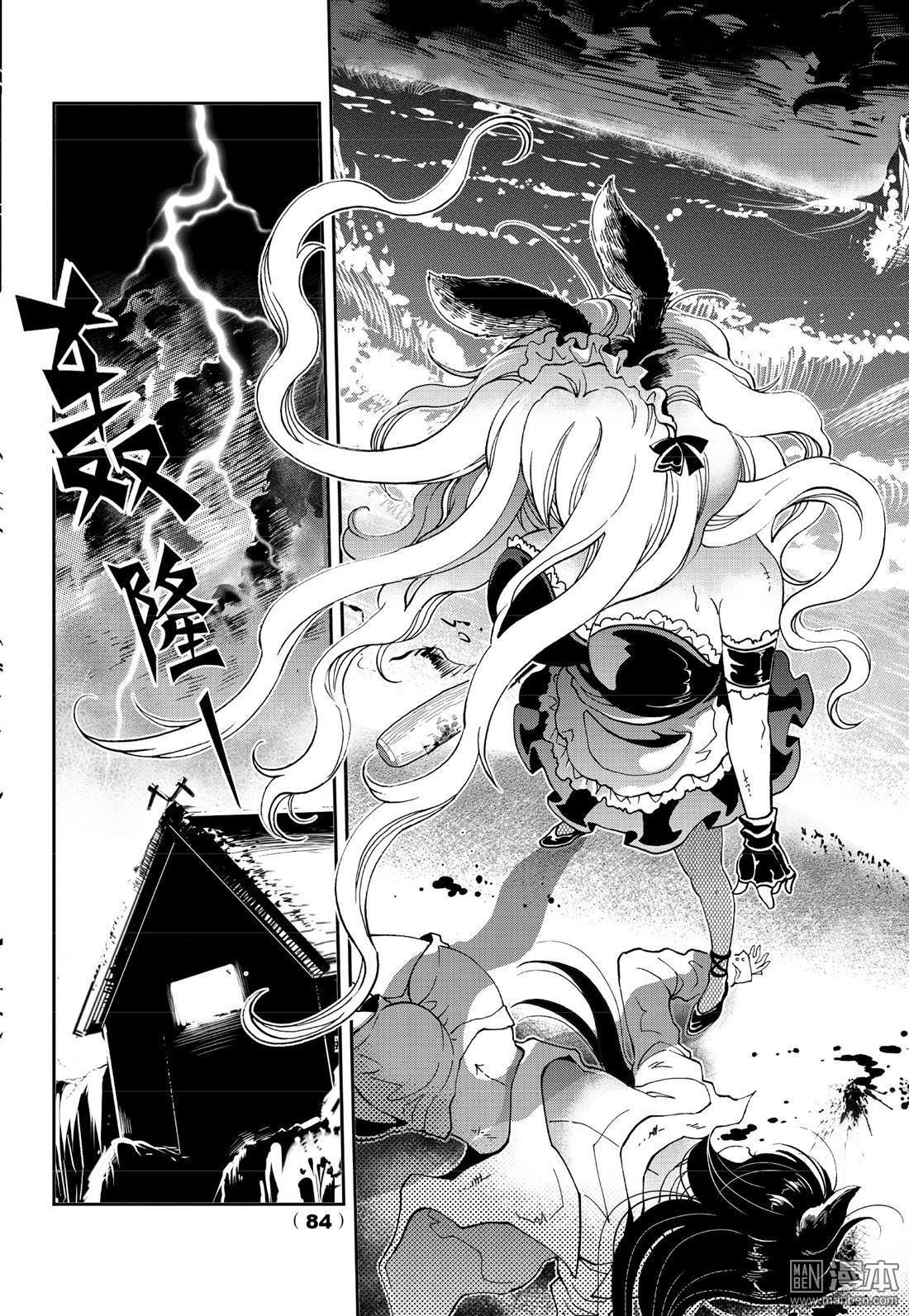 Yang Yinghong Black Sun - Image 382