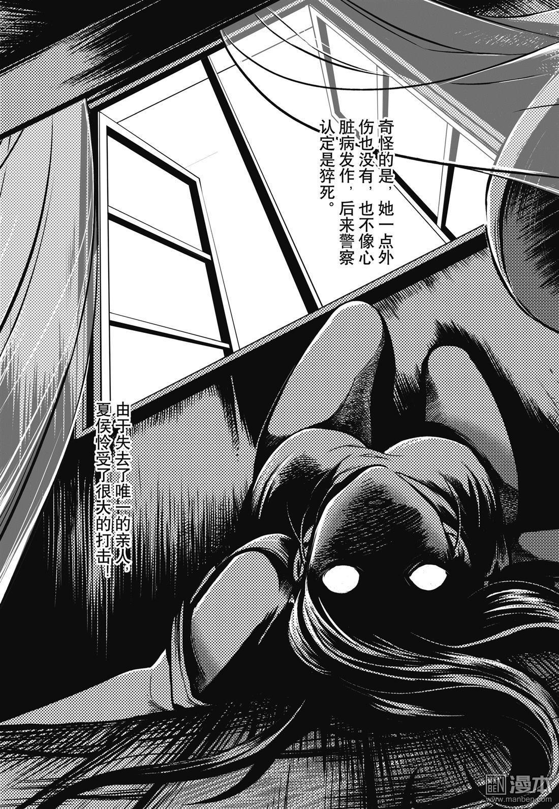 Yang Yinghong Black Sun - Image 39