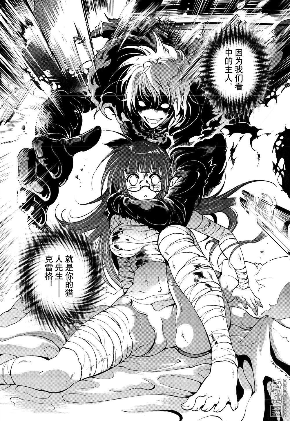 Yang Yinghong Black Sun - Image 394