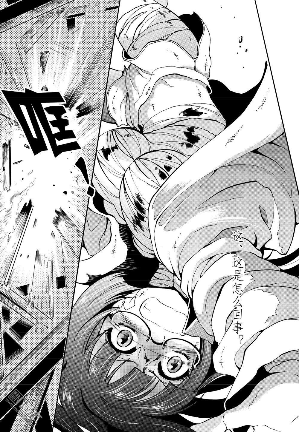 Yang Yinghong Black Sun - Image 397