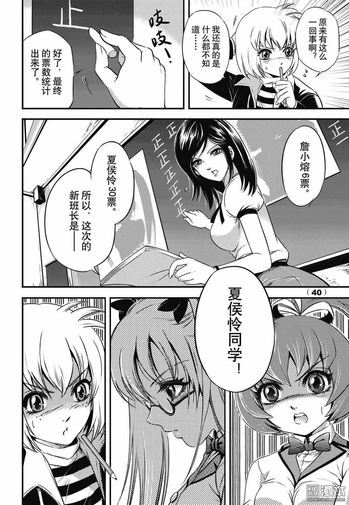 Yang Yinghong Black Sun - Image 40