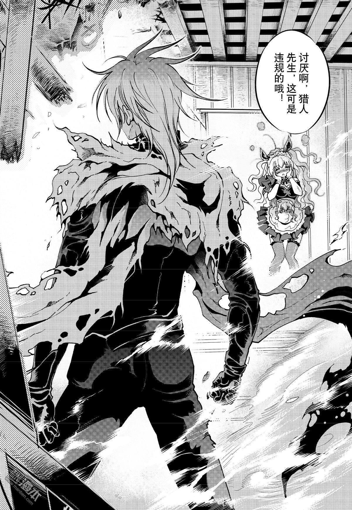 Yang Yinghong Black Sun - Image 402