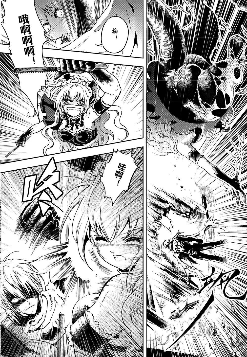 Yang Yinghong Black Sun - Image 405