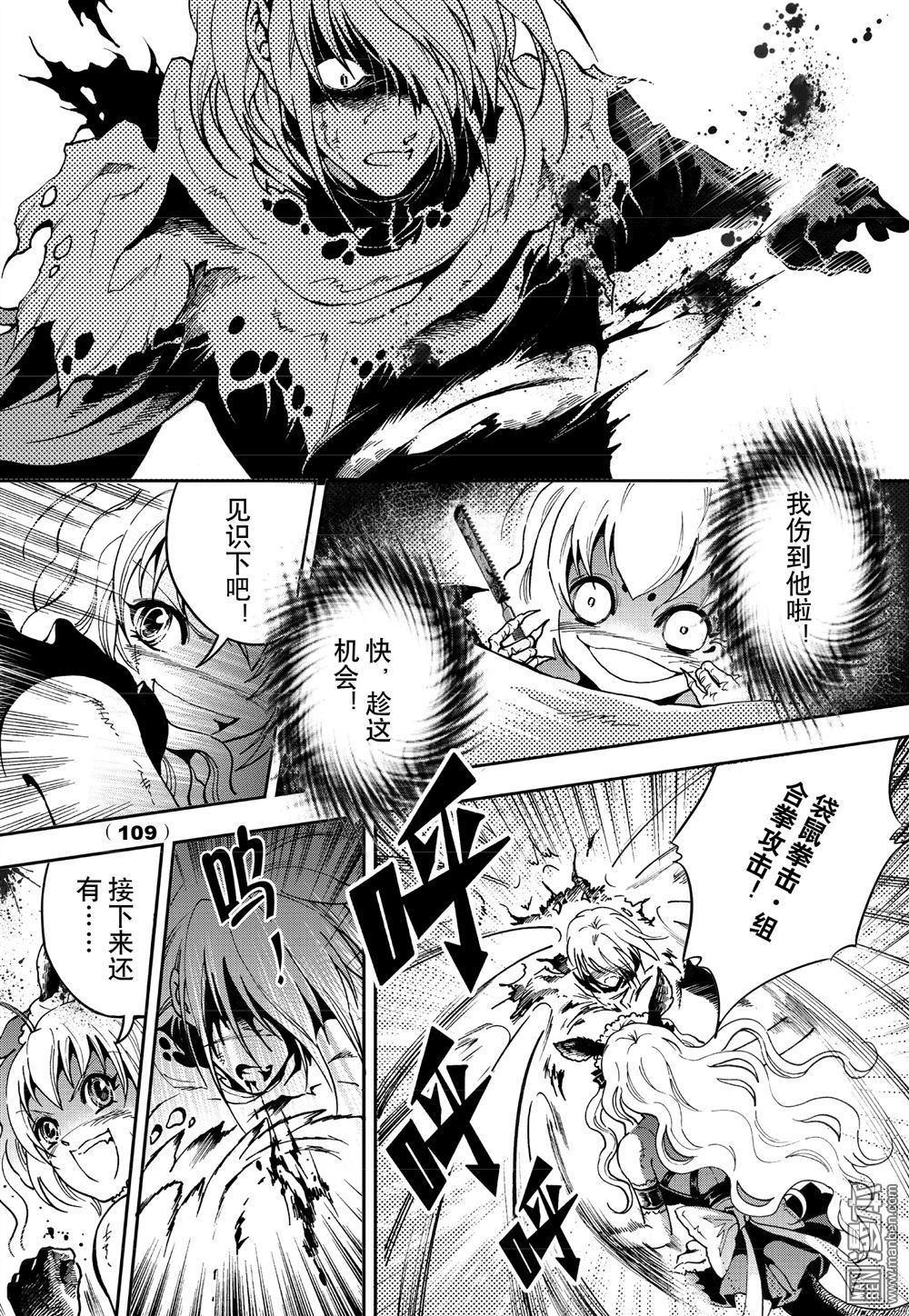 Yang Yinghong Black Sun - Image 406