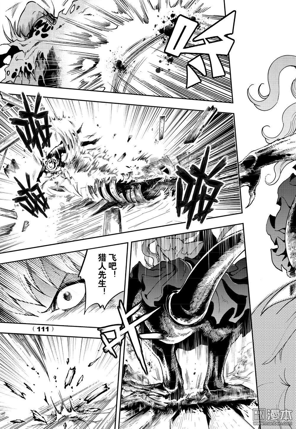 Yang Yinghong Black Sun - Image 408