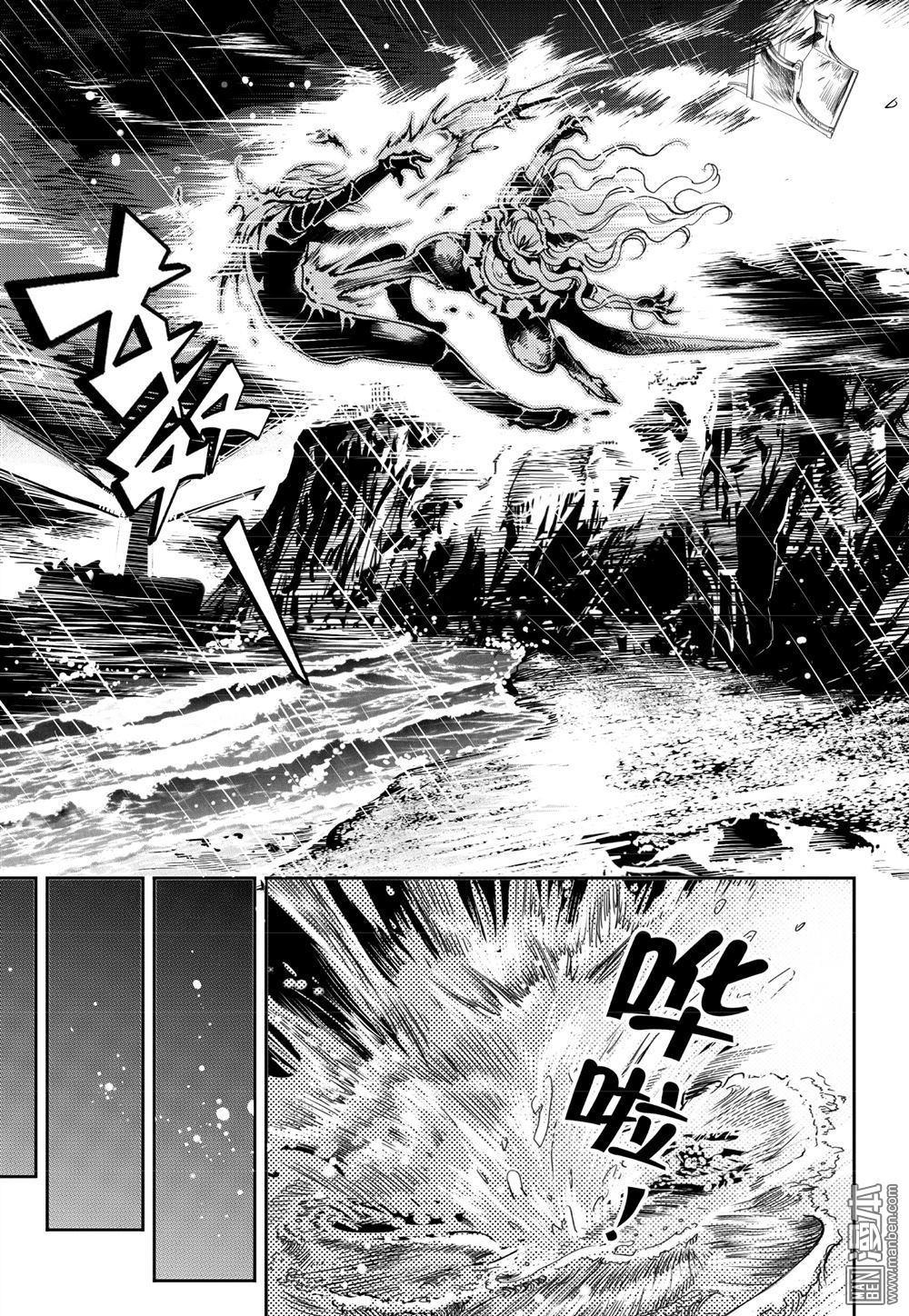 Yang Yinghong Black Sun - Image 410