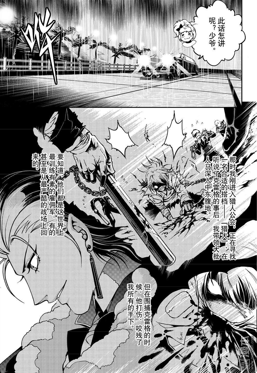 Yang Yinghong Black Sun - Image 412