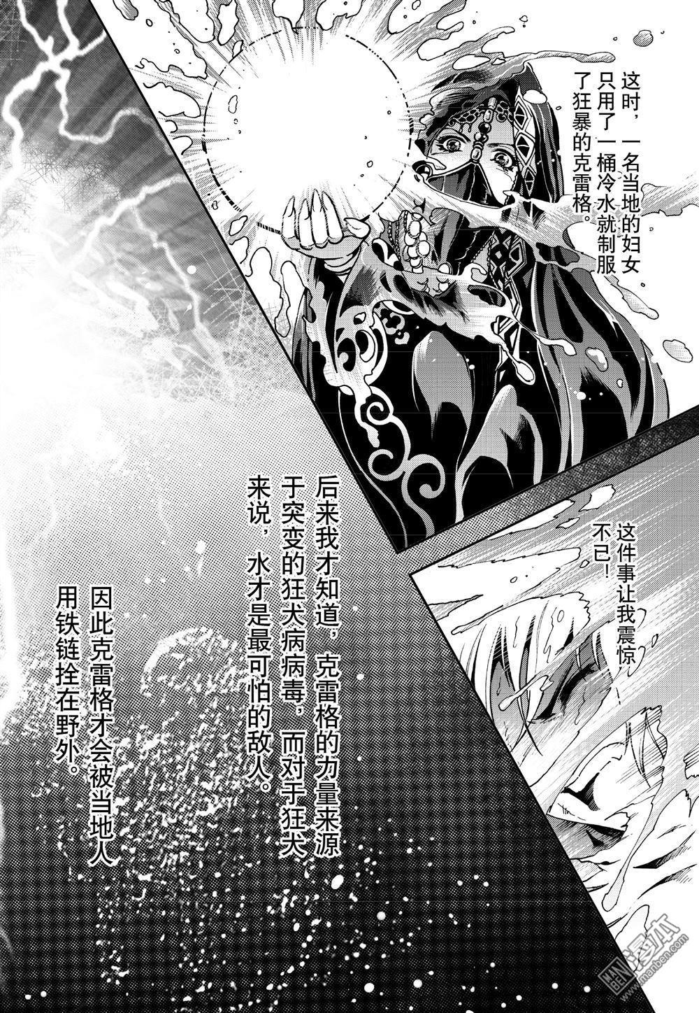 Yang Yinghong Black Sun - Image 413