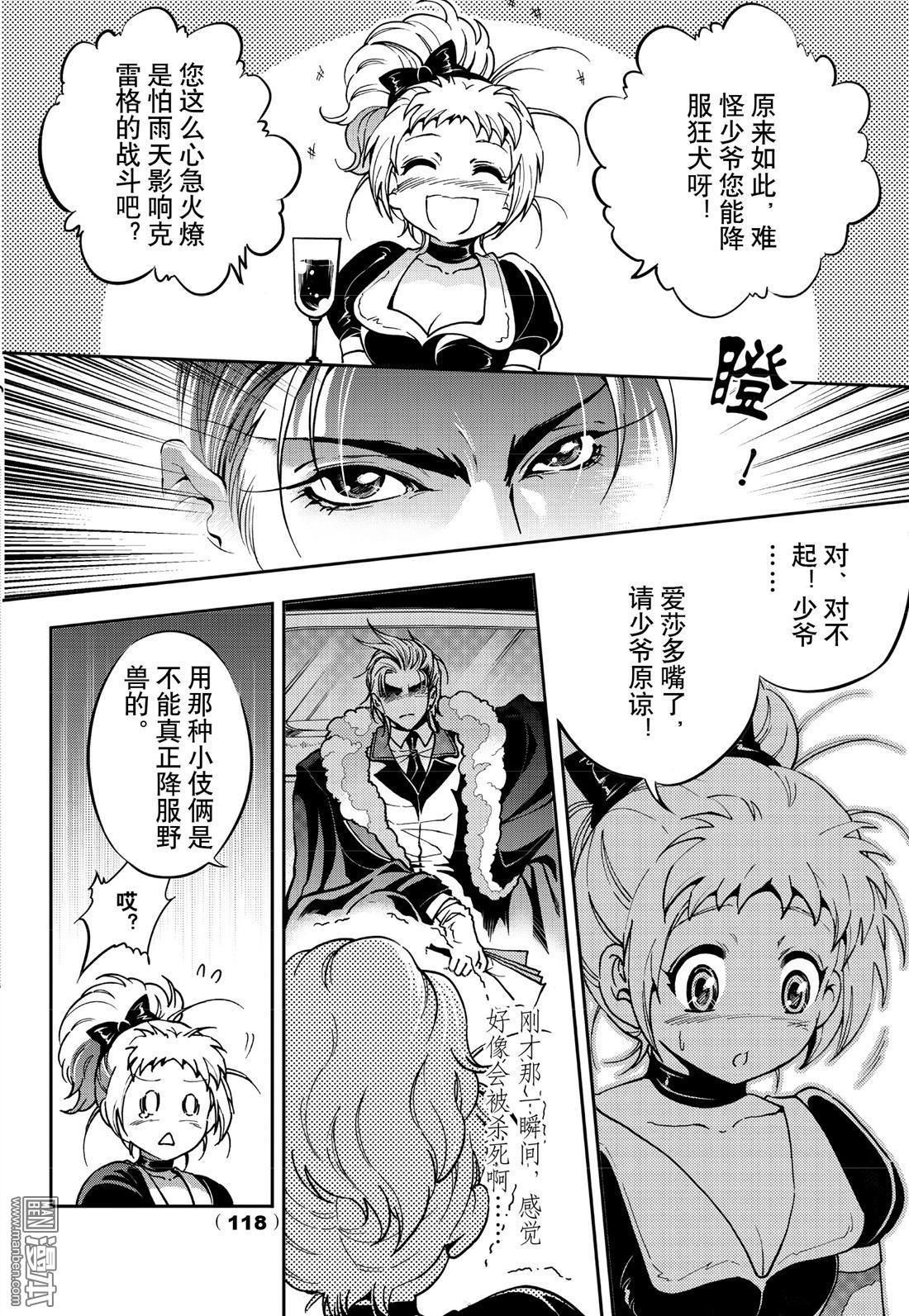 Yang Yinghong Black Sun - Image 415