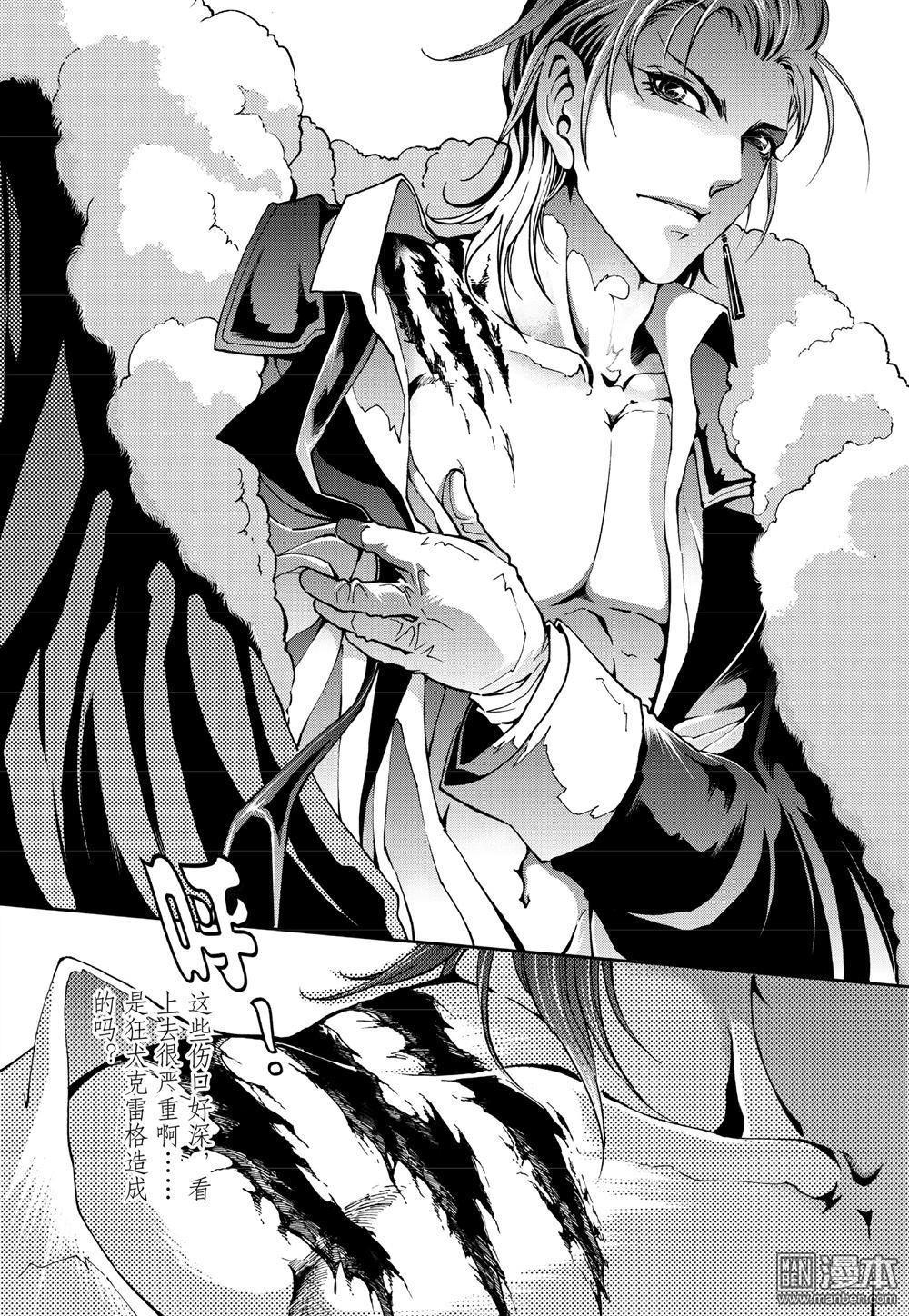 Yang Yinghong Black Sun - Image 416