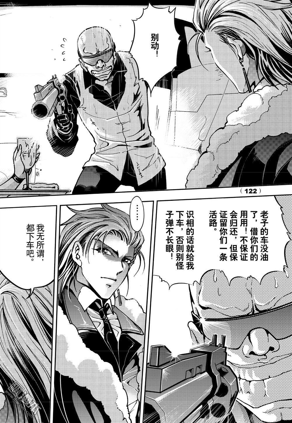 Yang Yinghong Black Sun - Image 419