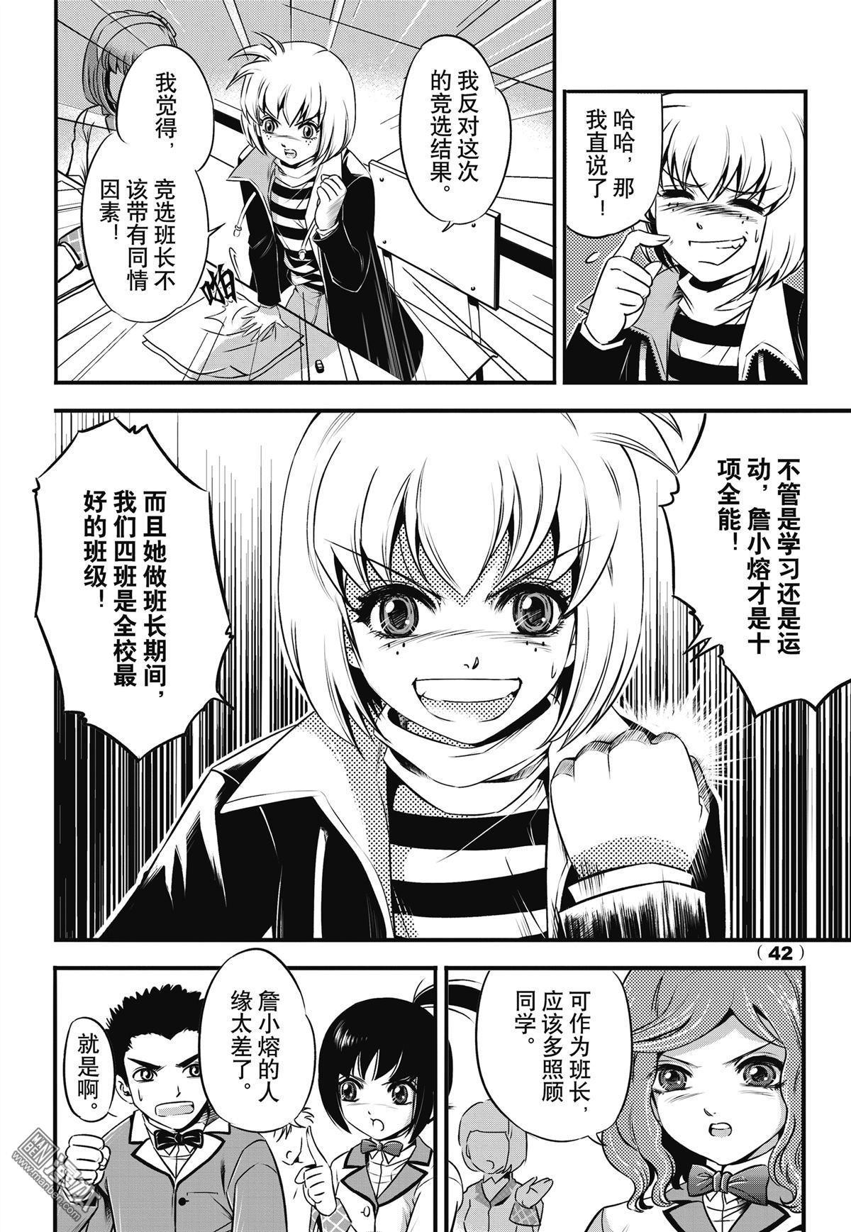 Yang Yinghong Black Sun - Image 42