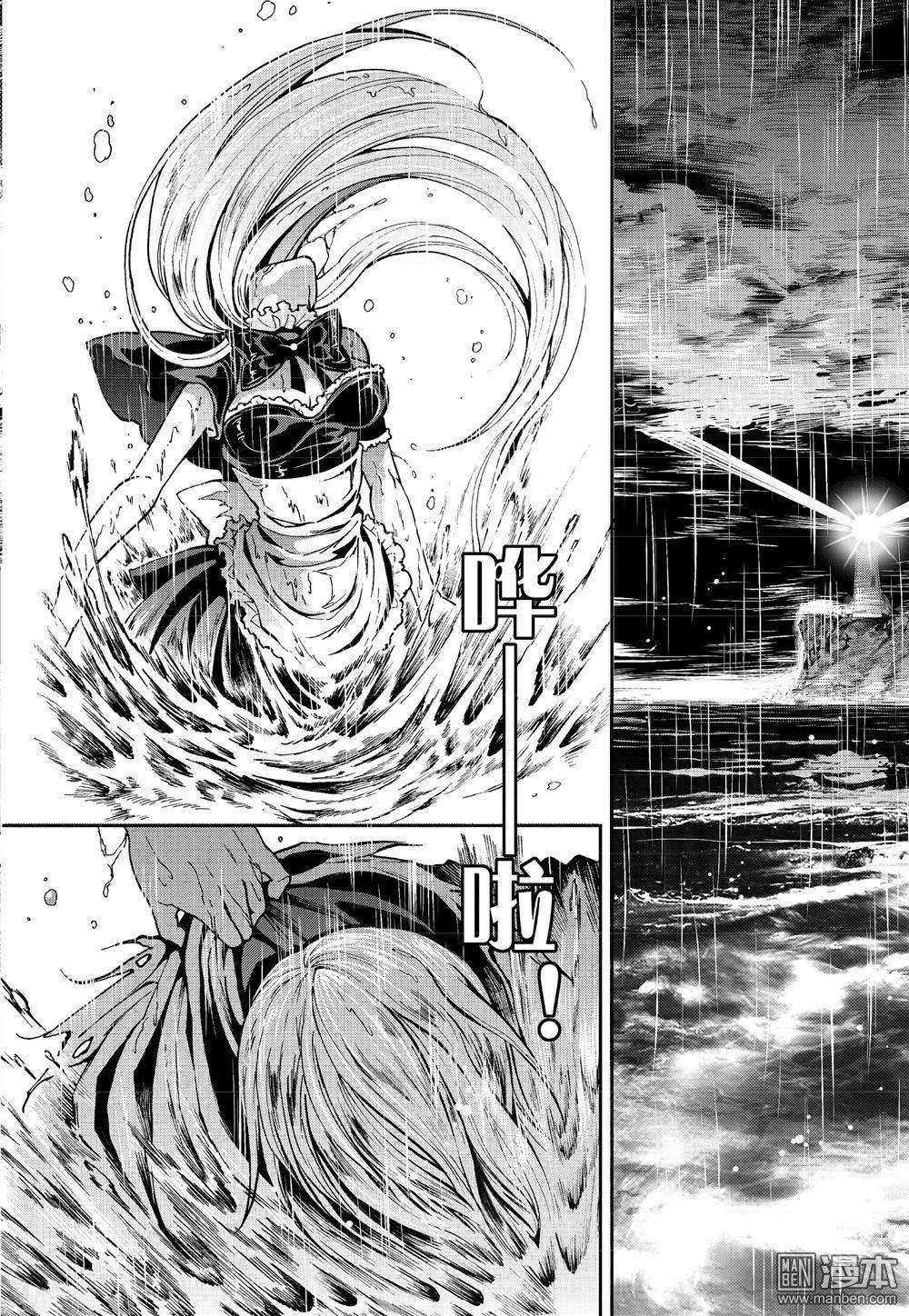 Yang Yinghong Black Sun - Image 421