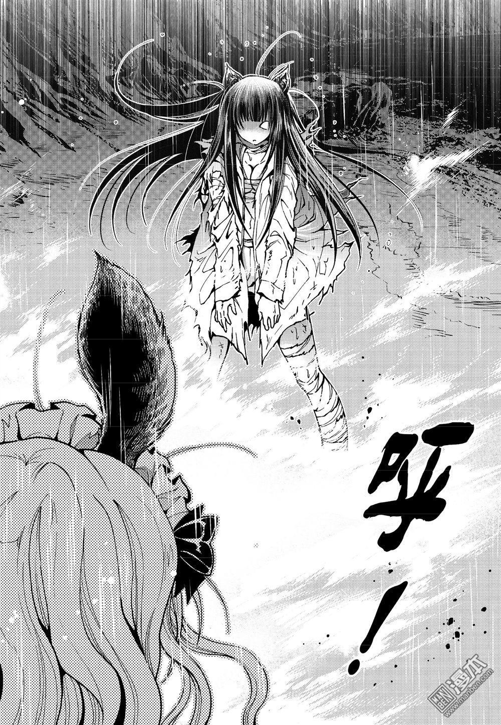 Yang Yinghong Black Sun - Image 423