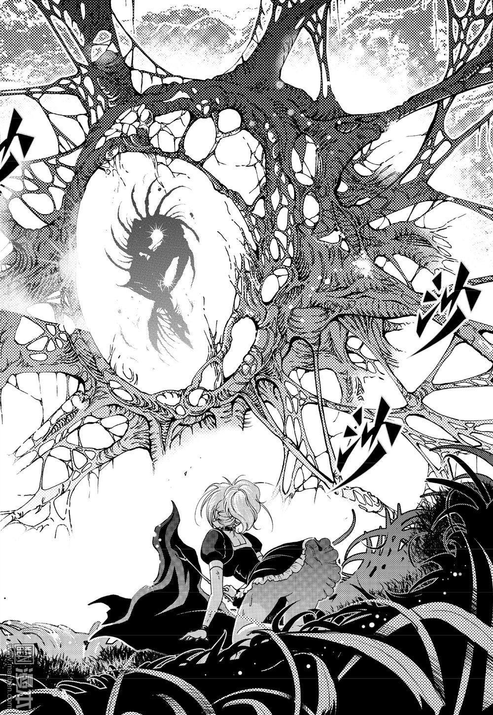 Yang Yinghong Black Sun - Image 429