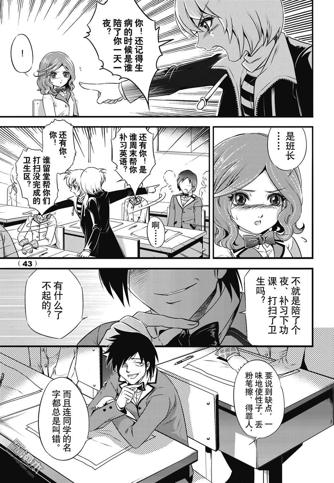 Yang Yinghong Black Sun - Image 43