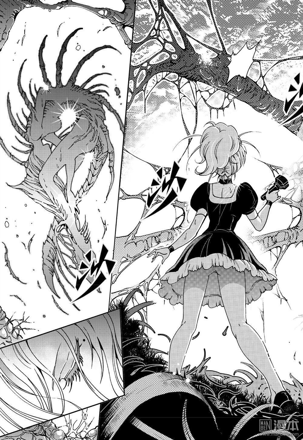 Yang Yinghong Black Sun - Image 430