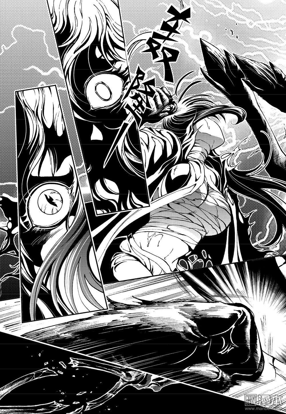 Yang Yinghong Black Sun - Image 434