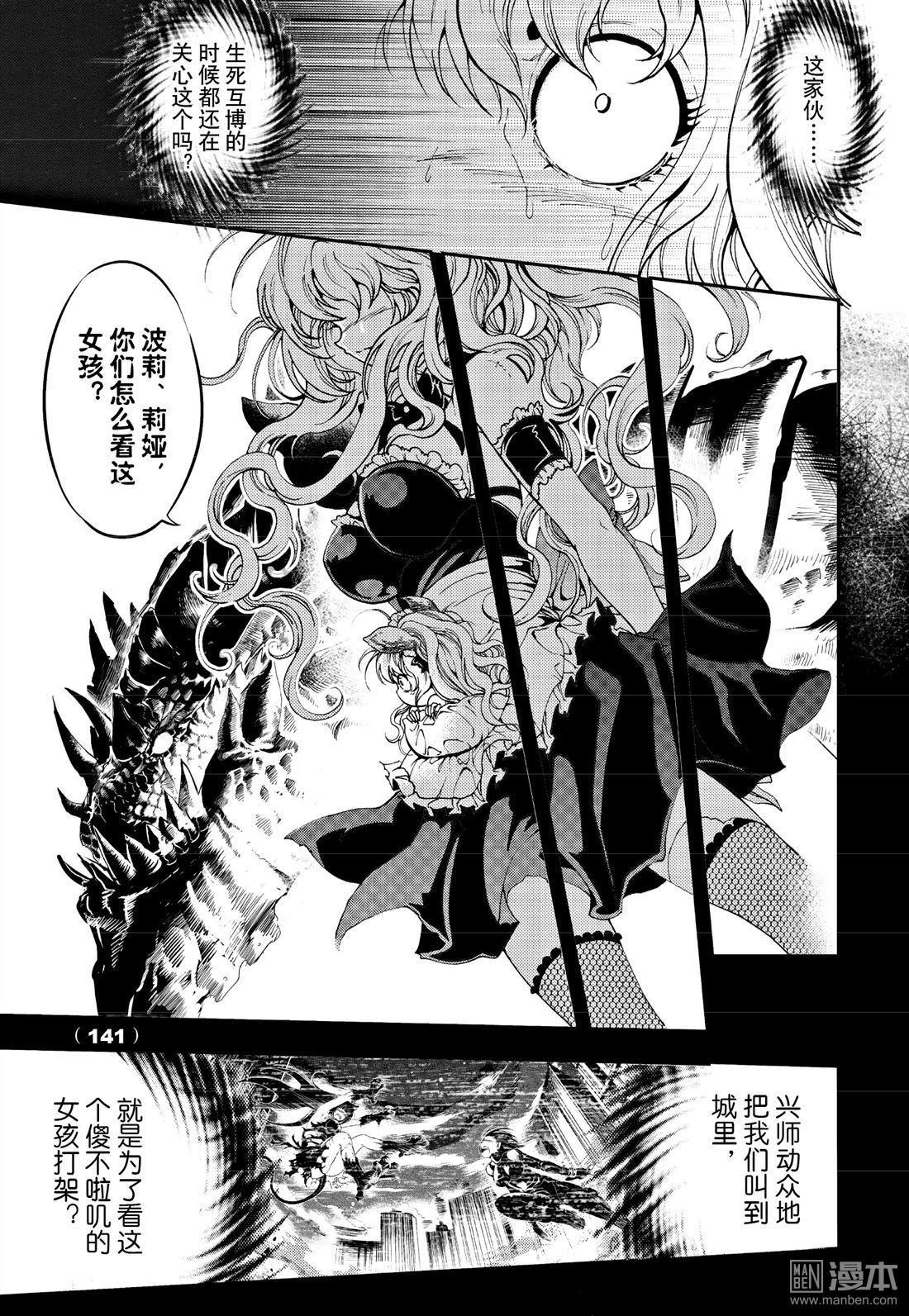 Yang Yinghong Black Sun - Image 438