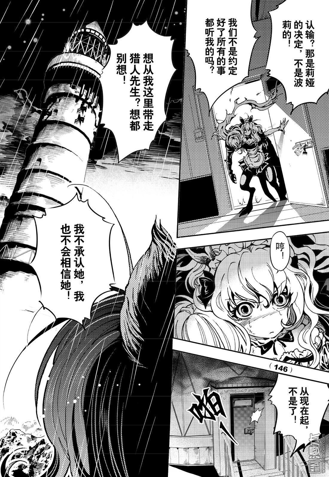 Yang Yinghong Black Sun - Image 443