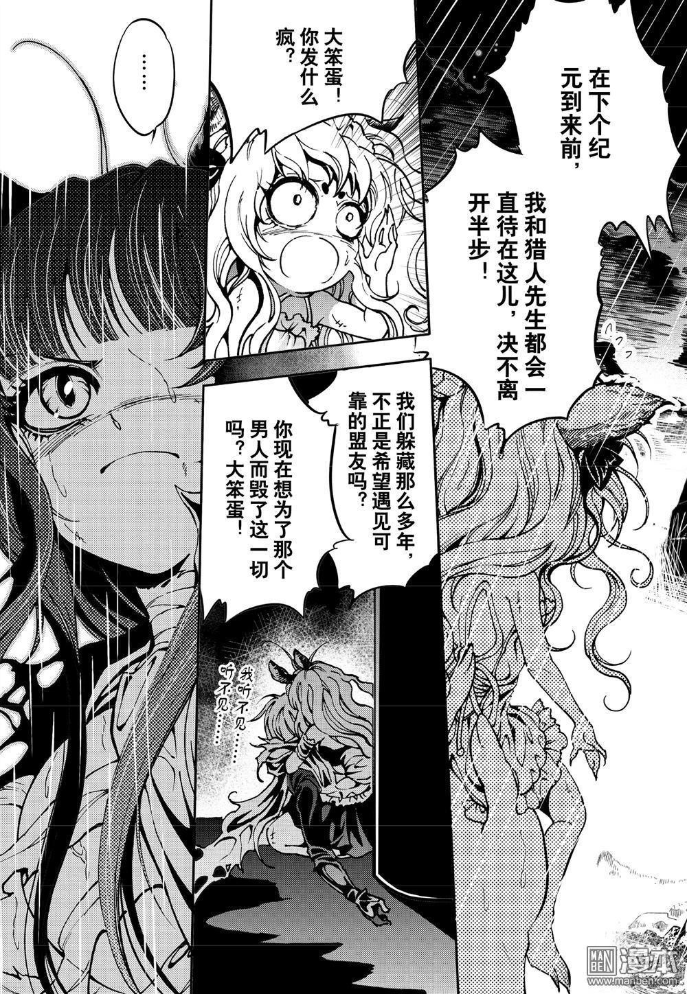 Yang Yinghong Black Sun - Image 444