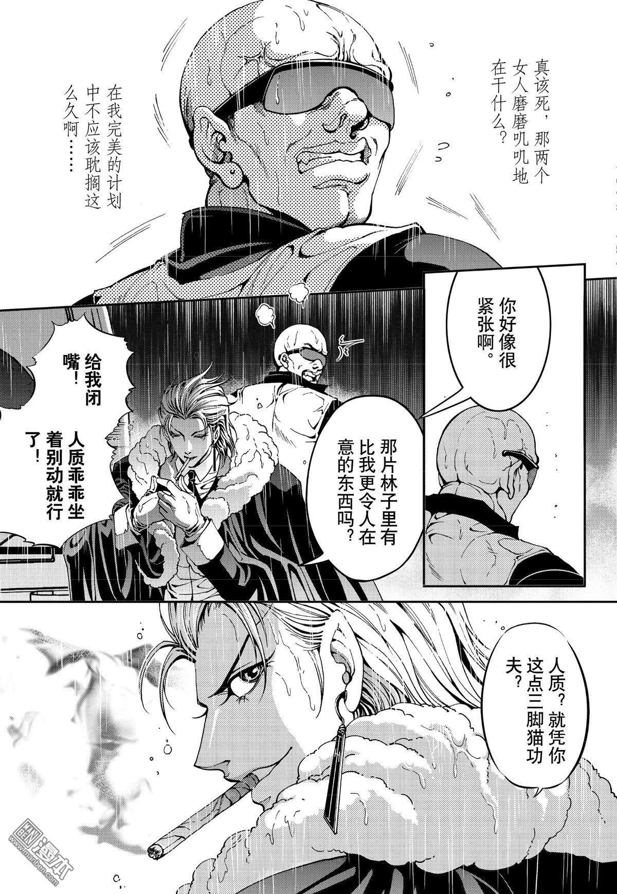 Yang Yinghong Black Sun - Image 446