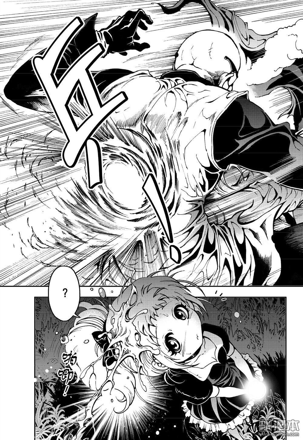 Yang Yinghong Black Sun - Image 450